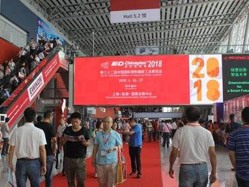 第三十二屆中國國際塑料橡膠工業展（zhǎn）覽會即將開幕