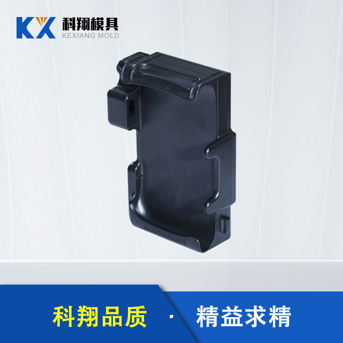 手（shǒu）機充電器注塑件