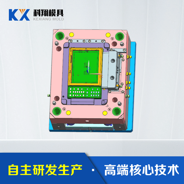 mini示波（bō）器-麵殼塑膠（jiāo）模具