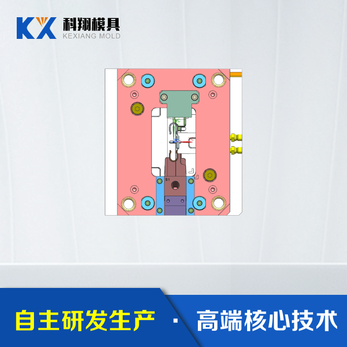 塑（sù）膠注塑