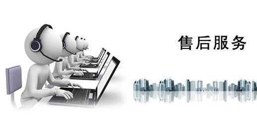 完善的模具（jù）售後服務體係是提升企業品（pǐn）牌的關鍵