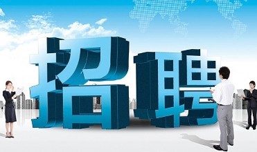 塑膠（jiāo）品質（zhì）主管（guǎn）