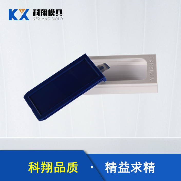 深圳模具廠家模具設計中的重（chóng）點