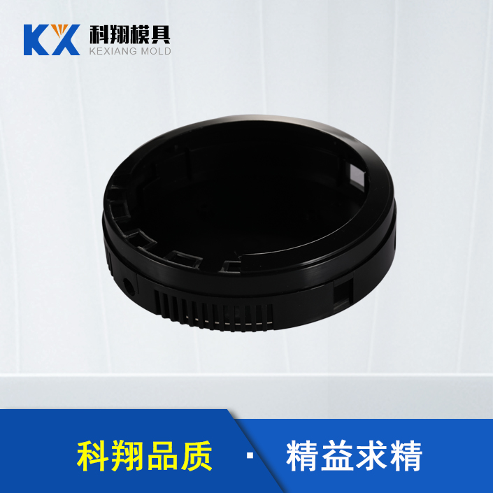 語音翻譯（yì）器塑膠注塑